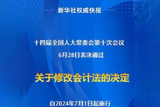 瓜帅谈格拉利什家中被盗：现如今必须小心谨慎，别在社媒晒太多